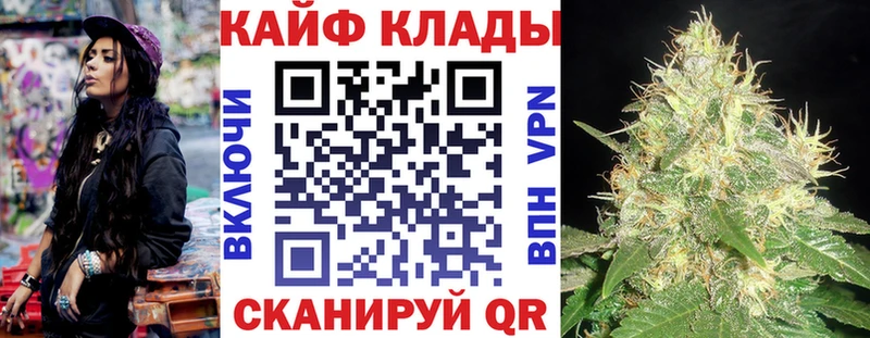 Купить наркотики цена Котлас A-PVP  КОКАИН  Меф мяу мяу  Канабис 