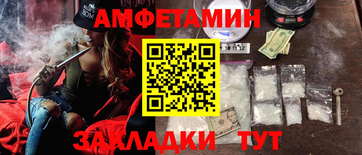 NBOMe  Конопля  МАРИХУАНА  Вход с VPN  ГАШ  Котлас  Мефедрон  