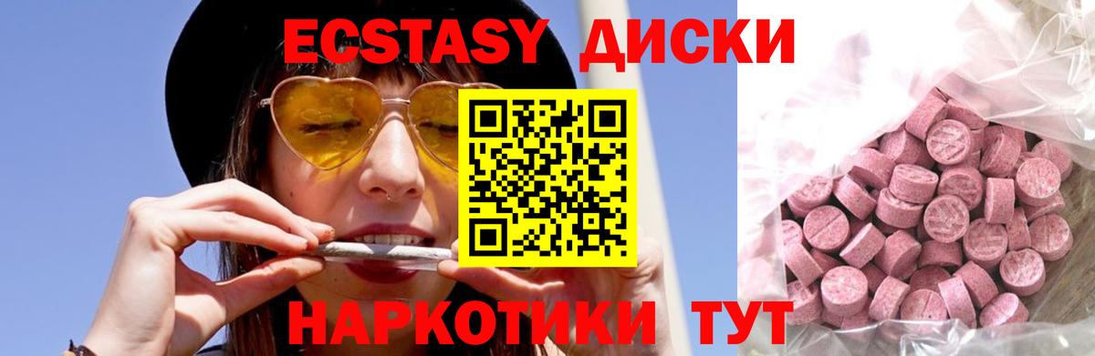 ЭКСТАЗИ TESLA Котлас