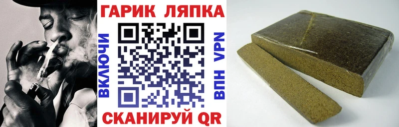 наркошоп  Котлас  ГАШ убойный 