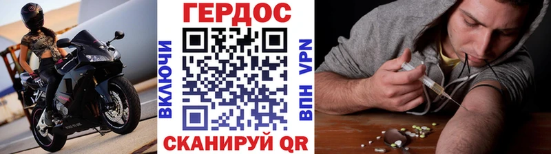 Героин белый Котлас