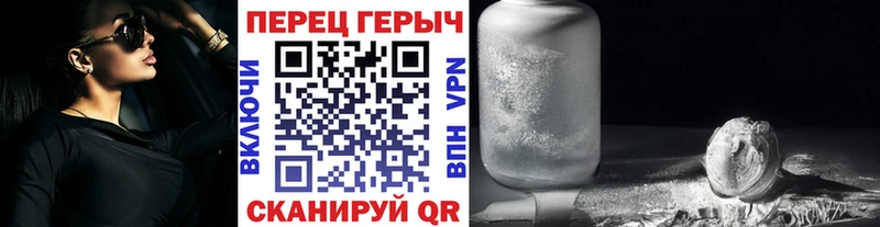 Героин афганец  где найти   Котлас 