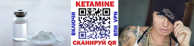 mega ссылка  сколько стоит  Котлас  КЕТАМИН VHQ 