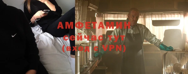 мяу мяу кристалл Алексеевка