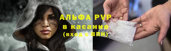 кокаин перу Абаза