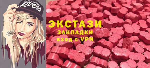 мяу мяу кристалл Алексеевка