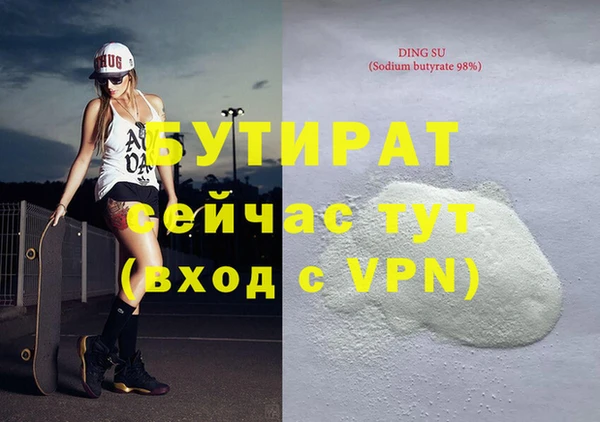 МДМА Абдулино