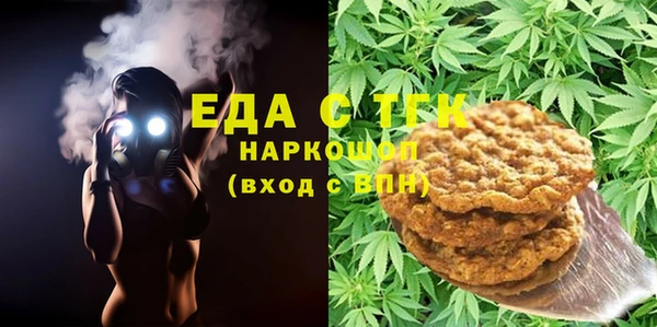 метамфетамин Абинск