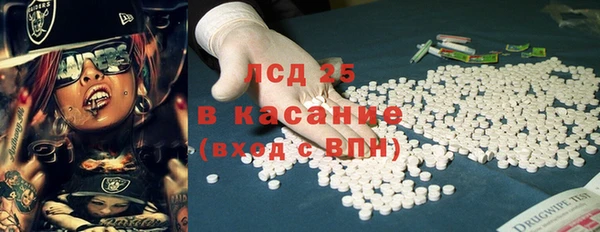 мет Рославль