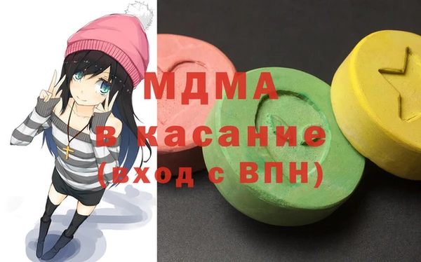 мяу мяу кристалл Алексеевка