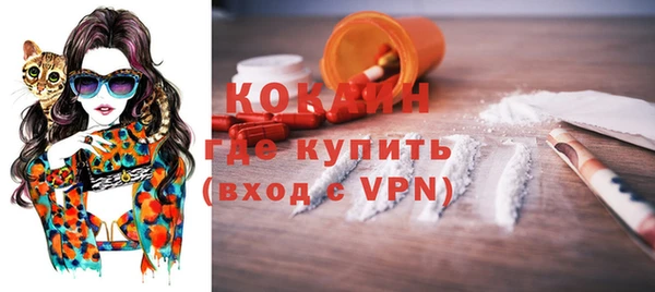 мяу мяу кристалл Алексеевка