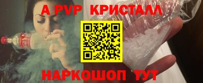 гидра Краснодар