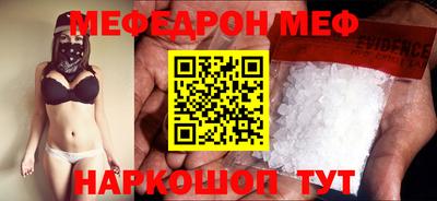 гидра Краснодар