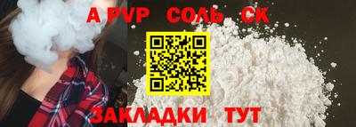 ГАЛЛЮЦИНОГЕННЫЕ ГРИБЫ Краснознаменск