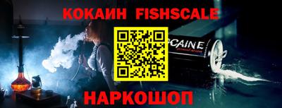 гидра Краснодар
