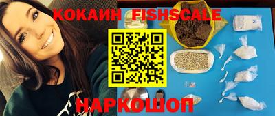 ГАЛЛЮЦИНОГЕННЫЕ ГРИБЫ Краснознаменск