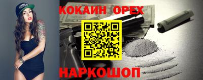 марки nbome Кумертау