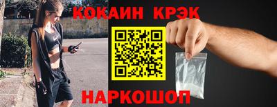 гидра Краснодар