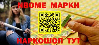 гидра Краснодар