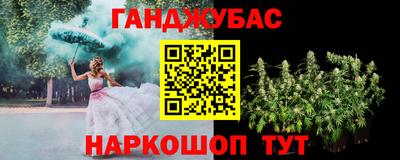 гидра Краснодар