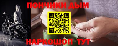 гидра Краснодар