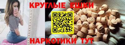гидра Краснодар