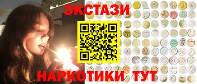 ГАЛЛЮЦИНОГЕННЫЕ ГРИБЫ Краснознаменск