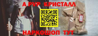 ГАЛЛЮЦИНОГЕННЫЕ ГРИБЫ Краснознаменск