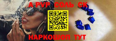скорость mdpv Краснокаменск
