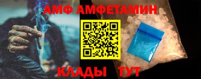 гидра Краснодар
