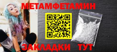 гидра Краснодар