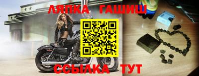 ГАЛЛЮЦИНОГЕННЫЕ ГРИБЫ Краснознаменск
