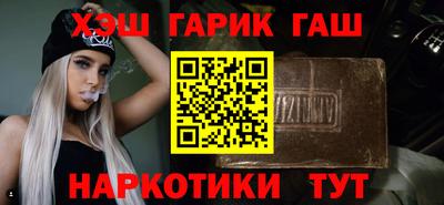 гидра Краснодар