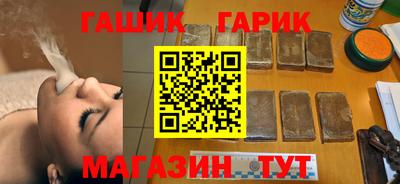 гидра Краснодар