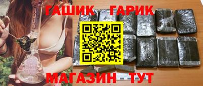 ГАЛЛЮЦИНОГЕННЫЕ ГРИБЫ Краснознаменск