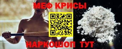 гидра Краснодар