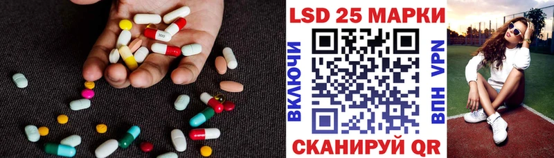 Лсд 25 экстази кислота  где найти наркотики  mega рабочий сайт  Котлас 