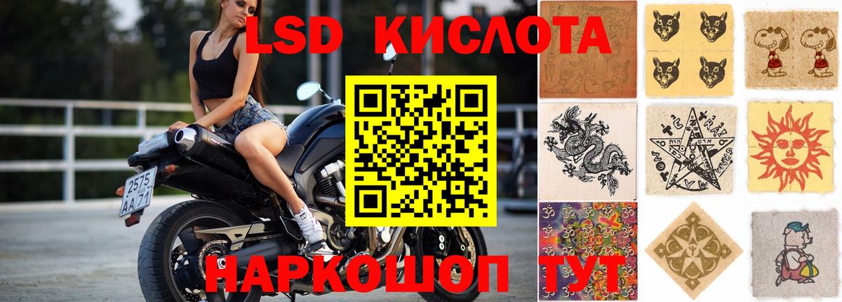 Лсд 25 экстази ecstasy  Лсд 25 экстази кислота  Вход с VPN  Котлас 
