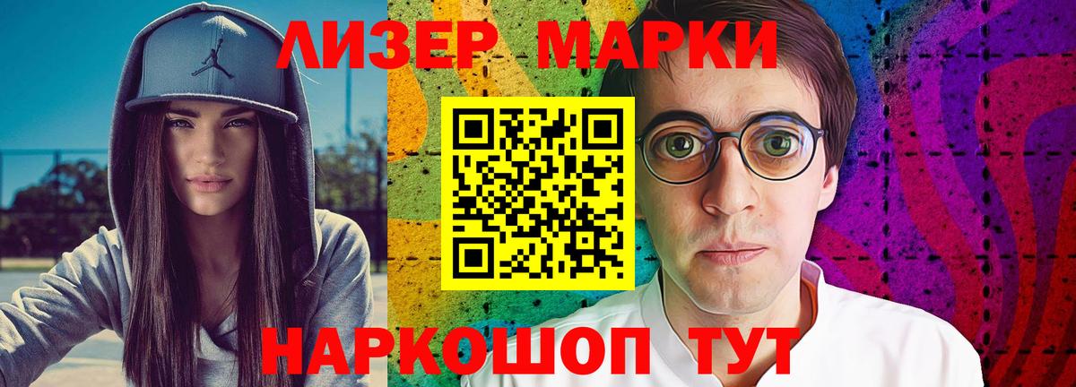  COCAIN Котлас