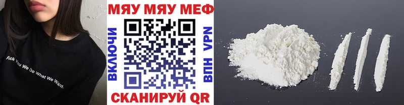 Меф mephedrone  Котлас 