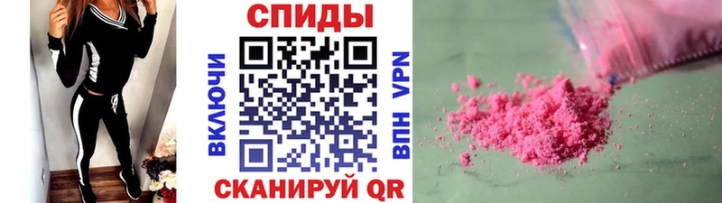 Метамфетамин кристалл  Котлас 