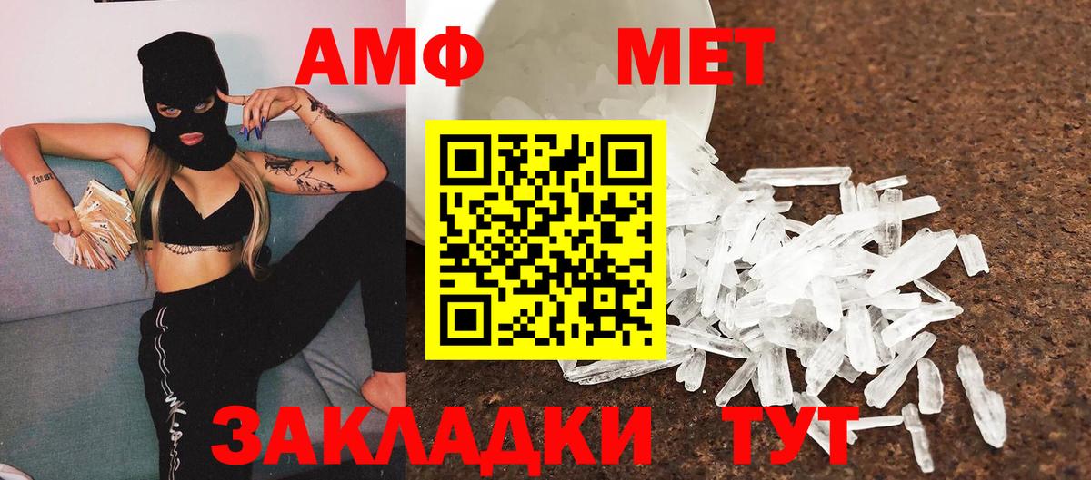 Котлас  МЕТАМФЕТАМИН витя  МЕТАМФЕТАМИН витя  Вход с VPN 