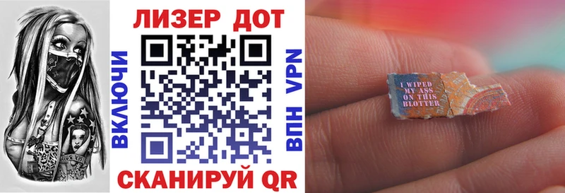 Марки N-bome 1500мкг  Котлас 