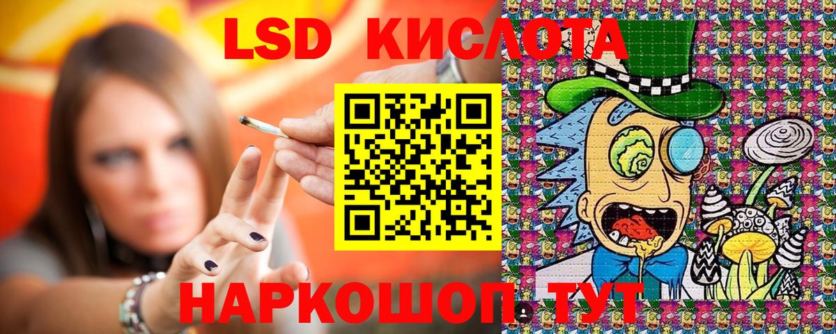 Марки 25I-NBOMe  Наркотические марки 1,5мг  Вход с VPN  Котлас 