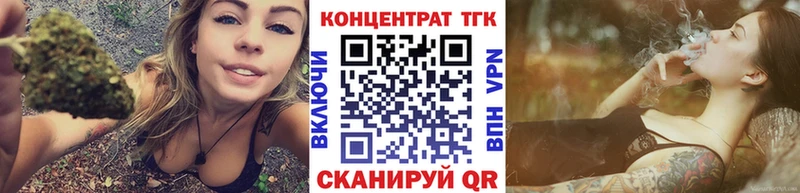 как найти omg ТОР Дистиллят ТГК жижа Котлас
