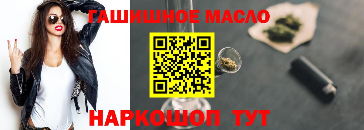 ТГК жижа Котлас