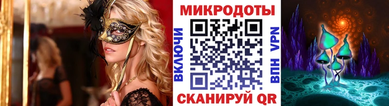 Галлюциногенные грибы ЛСД  купить наркоту  Котлас 