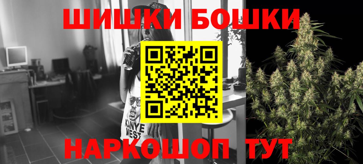Бошки марихуана ГИДРОПОН Котлас