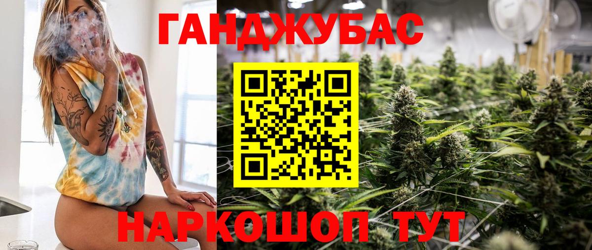 Котлас  МАРИХУАНА план  Шишки марихуана Amnesia  Шишки марихуана AK-47  Канабис тримм  Вход с VPN 
